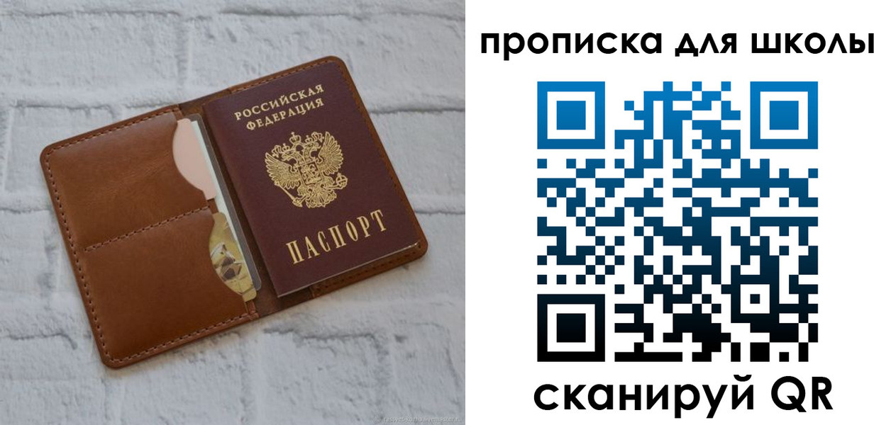 временная регистрация собственник в Татарске