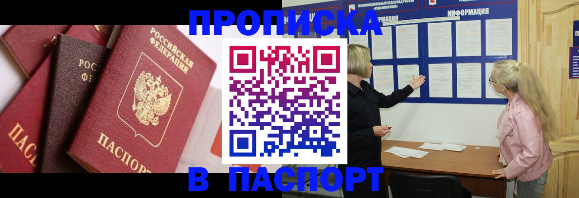 форма 3 в Татарске